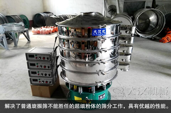 超聲波振動(dòng)篩